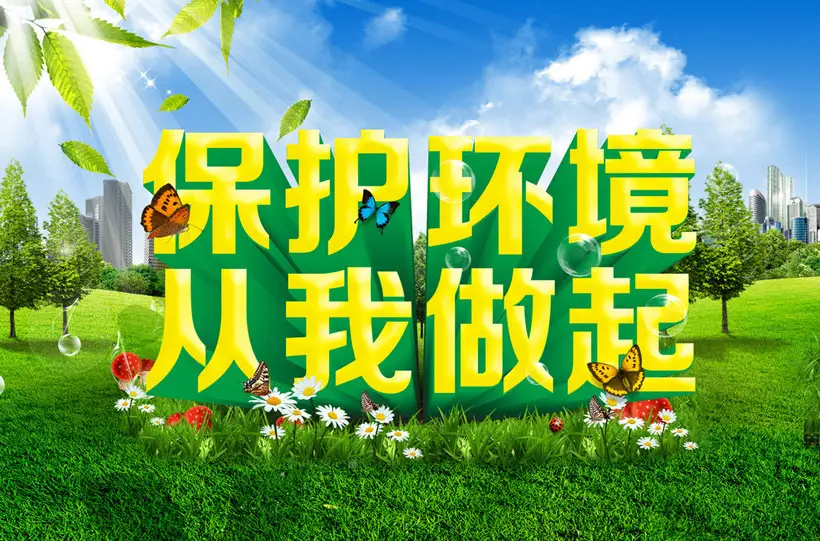 A.什么是環(huán)境法律責(zé)任，環(huán)境法律責(zé)任具體有哪些？